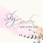 Sky Garden אירועים